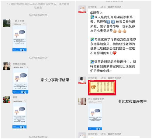 下一站江湖云思思前置任务在哪 云思思任务线流程