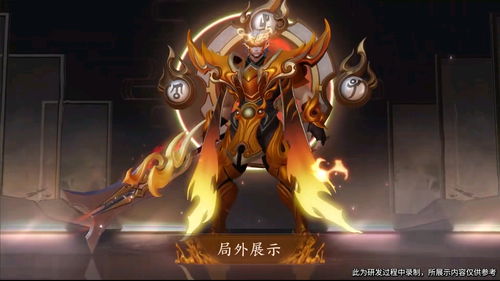 王者荣耀张飞虎魄的台词是什么