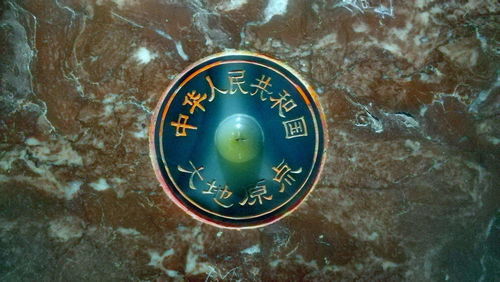 下一站江湖榕城宝藏在哪 榕城宝藏怎么获得