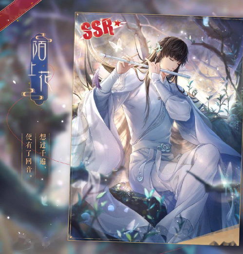 恋与制作人七夕活动攻略 恋与制作人七夕活动