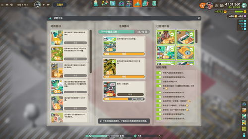 狩猎时刻新手怎么玩 新手玩法攻略