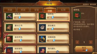 原始传奇拍卖行怎么样 拍卖行详情介绍