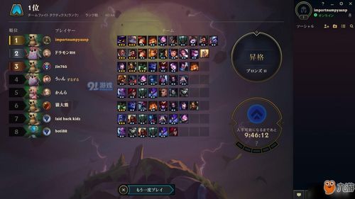 云顶之弈暗星双卡尔玛怎么搭配阵容 暗星双卡尔玛搭配攻略