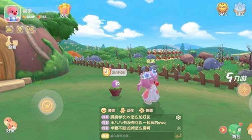 摩尔庄园拉姆成长值如何快速提升 拉姆成长值怎么提升