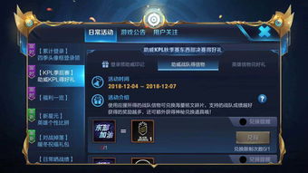 王者荣耀信物怎么兑换奖励