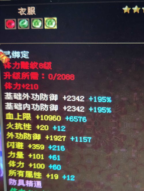 元素方尖S级刺客暗码是多少 最新暗码