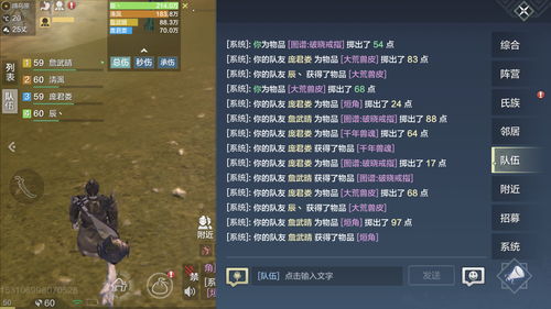 妄想山海悬赏任务怎么完成 悬赏任务攻略 妄想山海悬赏任务怎么完成 悬赏任务攻略