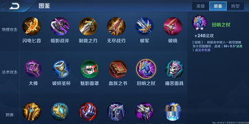 元素方尖新手阵容怎么搭配 新手阵容搭配推荐