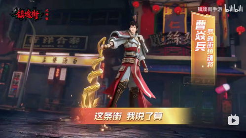 镇魂街武神躯武痴许褚怎么样 武痴许褚强吗