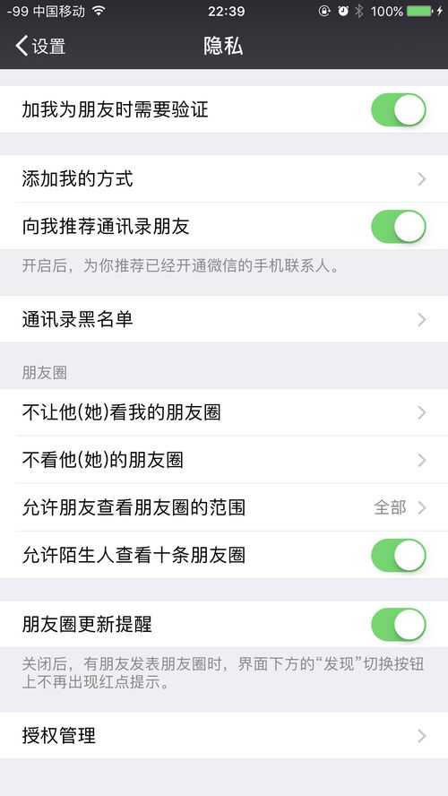 光遇屏蔽的好友怎么加回来