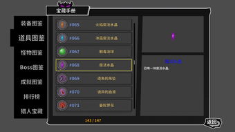 失落城堡落石预警因子怎么玩 落石预警因子攻略