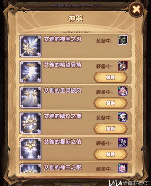 剑与远征誓约石先换什么好 夏日誓约活动兑换建议 剑与远征誓约石先换什么好 夏日誓约活动兑换建议