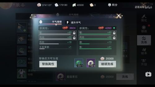 下一站江湖毒属性怎么样 毒属性玩法攻略