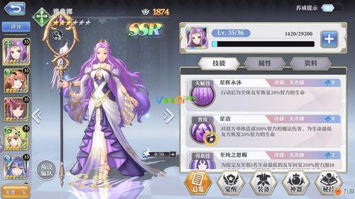 启源女神欧若拉怎么样 欧若拉技能介绍