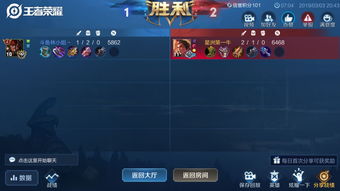 王者荣耀1V1模式在哪进 1V1镜像战从哪进