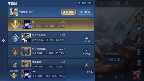 王者荣耀镜像对决模式什么时候上线 镜像对决模式怎么玩