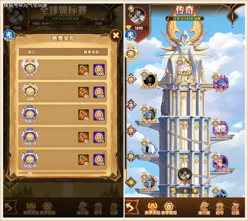 剑与远征叠境迷宫怎么玩 叠境迷宫双倍奖励怎么得