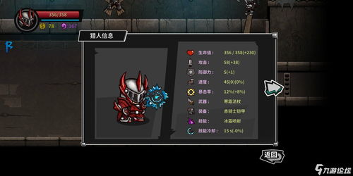 失落城堡第一层天赋怎么选 第一层天赋详解