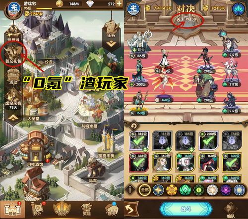 剑与远征零氪玩家怎么玩 最新版本零氪玩家攻略