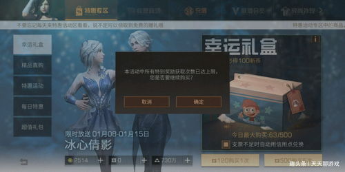 明日之后梦中有鲤时装怎么得 梦中有鲤套装获取途径