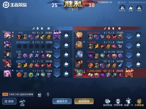 光遇不想献祭了怎么办 光遇不想献祭了怎么出来