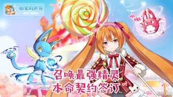 奇迹暖暖冰川冒险怎么获得 新套装冰川冒险免费获得方法