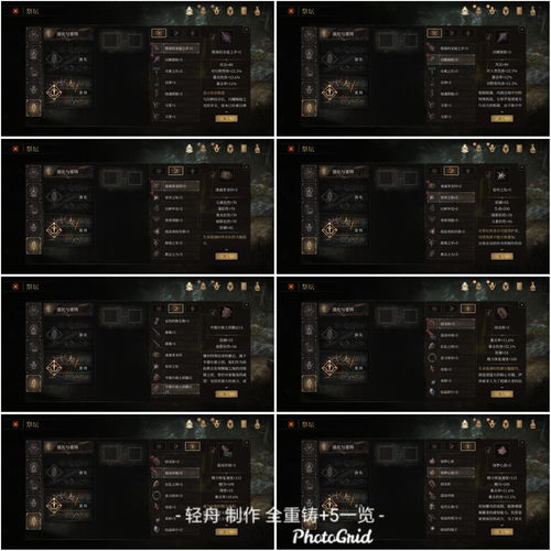 帕斯卡契约遗忘之潮装备大全 遗忘之潮装备怎么获得