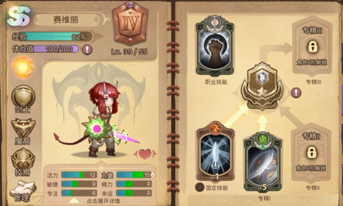 元素方尖种族有哪些 种族介绍