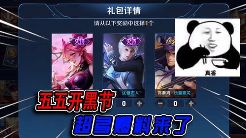 王者荣耀2020返场皮肤投票什么时候开始 返场皮肤有哪些