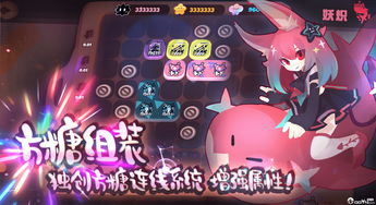 弹力果冻拿拿怎么样 拿拿人物介绍