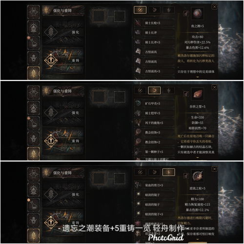 帕斯卡契约遗忘之潮怎么进 买了遗忘之潮怎么进