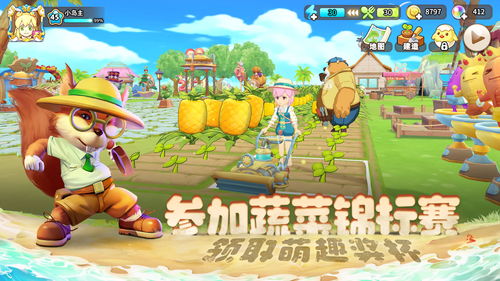 悠长假期扭蛋机在哪