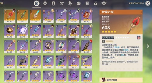 原神月卡大月卡划算吗 月卡大月卡奖励性价比分析