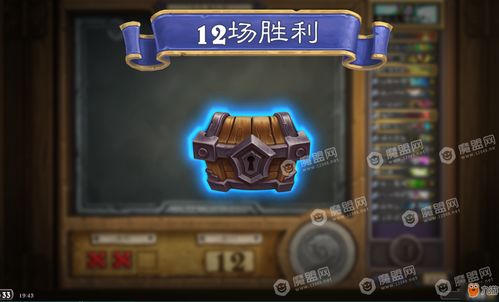 炉石传说派对传送门怎么玩 乱斗派对传送门玩法攻略