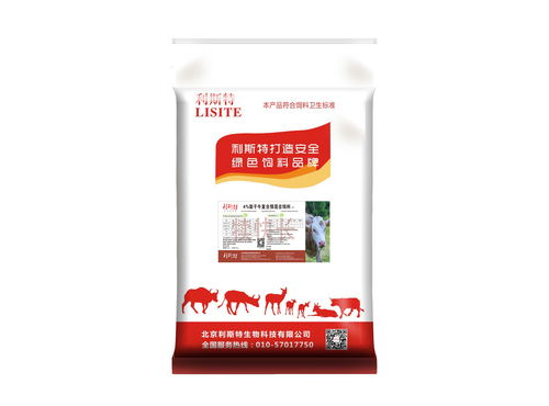 悠长假期牛饲料怎么获得