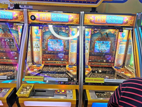 悠长假期游戏机在哪 游戏机代币获取