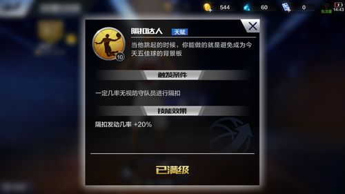 风暴对决星星悬赏怎么玩 星星悬赏玩法介绍攻略