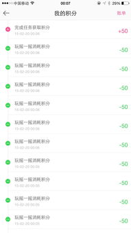 悠长假期体力怎么恢复 体力不够怎么办