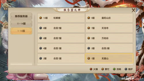 龙之气息怎么快速刷龙魂 龙之气息龙魂获取攻略