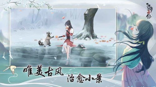 烟雨江湖燕王府怎么开启 燕王府开启流程