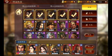 三国志幻想大陆问鼎中原科技树加点攻略