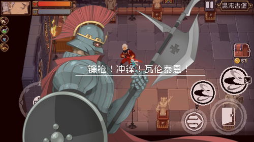 战魂铭人钢弹怎么样 杰拉尔怎么样
