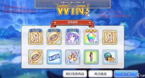 公主连结沧海的孤塔怎么打 沧海的孤塔通关阵容