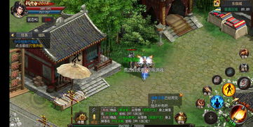 我的侠客与世无争结局怎么达成 与世无争成就达成攻略