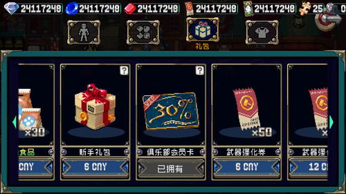 战魂铭人战斗操作攻略 战魂铭人战斗技巧