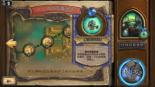 战魂铭人混沌骑士怎么打 混沌骑士打法攻略