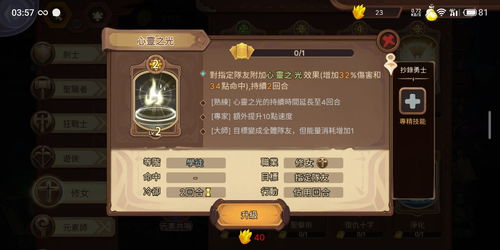 元素方尖元素师怎么样 元素师怎么玩