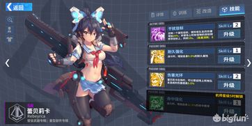 元素方尖圣职者应该优先升级哪个技能 圣职者技能优先级