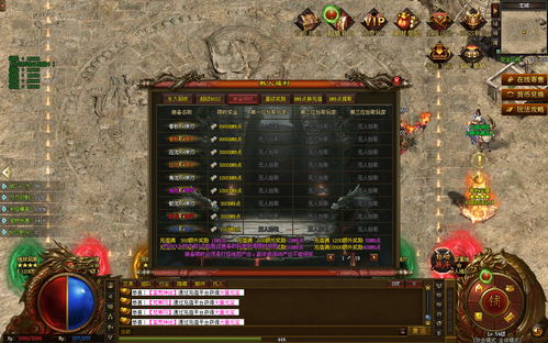 天谕手游驱魔积分换什么好 驱魔积分兑换性价比