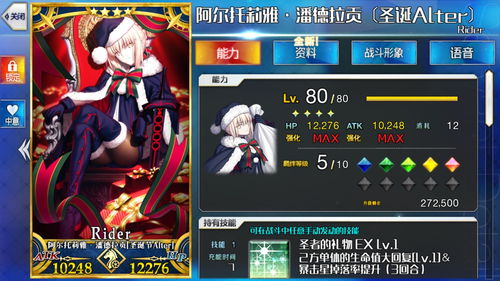 FGO四周年福袋选哪个 国服4周年福袋选择攻略